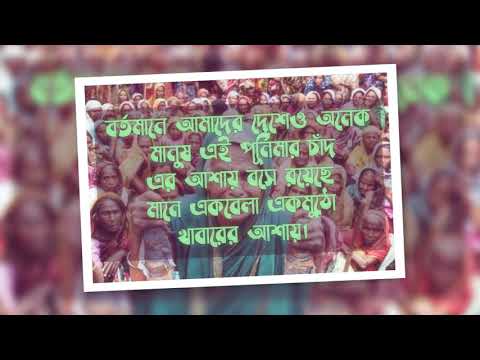 "এক বেলার খাবার" প্রজেক্ট