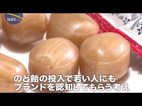 のど飴市場 高機能化で拡大『パラビジネス　２分で経済を面白く』