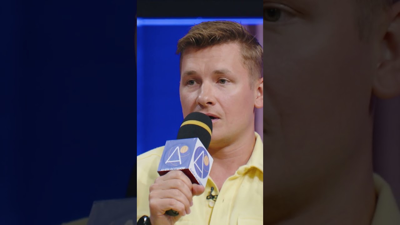 Анекдот про жену и мужа от Александра Бельковича! #анекдоты #анекдотшоу ...