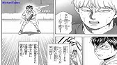 ベイビーステップ 413 Baby Steps Raw 413 Manga Baby Steps 413 Youtube