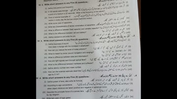 10th Class Physics Lahore board Group 1st Paper 2024||10th Physics group 1 paper 2024