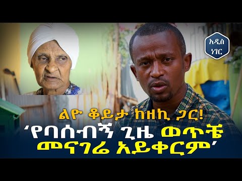 ቪዲዮ: እማማ። ማቃጠል። የመዳን ትምህርቶች