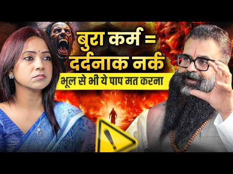 मरने के बाद आत्मा कहाँ जाती है? Garud Puran Secrets with Tarun Kataria | Atma, Karm, Mrityu, Bhakti