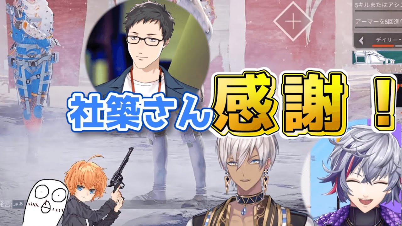 配信トラブルの解決法をシェアした結果、勝手に株が上がる社築【にじさんじ切り抜き】【社築/不破湊/イブラヒム/渋谷ハル/obo/鷹宮リオン】