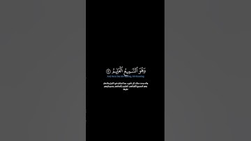 سورة الأنعام:الآية[١٢-١٤]#القرآن_الكريم #الفرقان #سورة_الأنعام #ياسر_الدوسري#القران_الكريم#قران_كريم