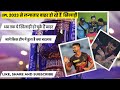 IPL 2023 में चोटिल खिलाड़ियों की लिस्ट हुई लंबी, CSK, RCB, MI और KKR को बदलने पड़े हैं ये खिलाड़ी।