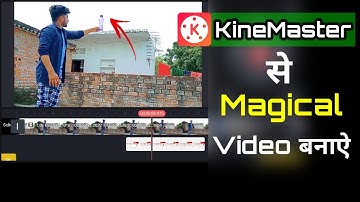 KineMaster से Magical Video बनाए || Tutorial #kinemaster #bca_ka_banda
