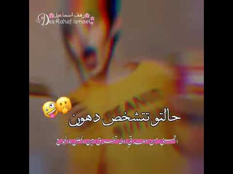 اغنيه حبيبي يابطني العريض