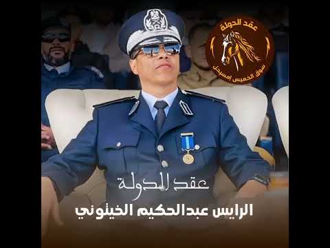 صلاح الورفلي عقد الدوله سوق الخميس امسيحل الختنه عقد الرايس عبد الحكيم الخيتوني
