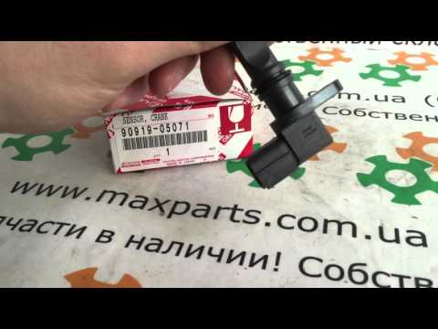 Lexus gx 460 расположение датчика коленвала a 90919-05020 9091905020 Датчик положения коленчатого вала для Toyota T100 Tacoma 