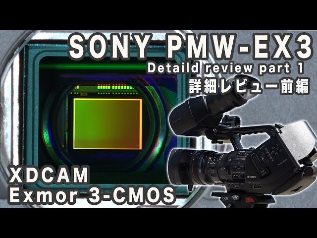 Review of Sony PMW-EX3, a high-end model of professional video
