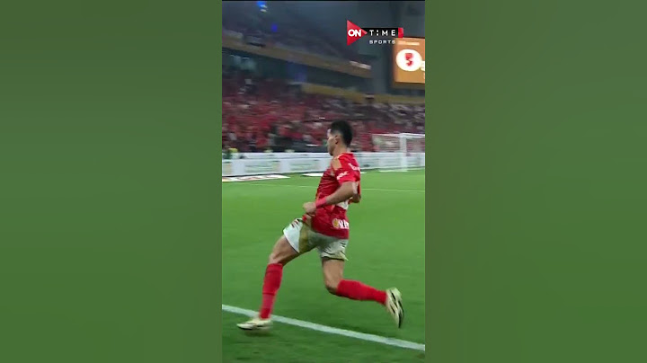 ترقيصة على الرايق من إمام عاشور لاعبي الأهلي 😉 ورد فعل كبير من الجماهير في الملعب