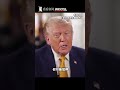 特朗普又开“自吹”模式：“我是美国史上最杰出智者、顶流精英”说完自己都险些笑场……