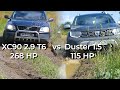 Volvo XC90 VS Dacia Duster 4x4 Mud Offroad