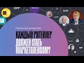 Почему ритейлу нужен формат маркетплейса. HOFF, Связной, Leroy Merlin, СберМегаМаркет