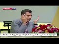جناب خان در برنامه نود 