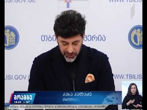 მემორანდუმი „წითელ ჯვართან“