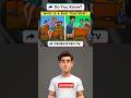 who's is a bad teacher 😨#riddle #challenges #shorts