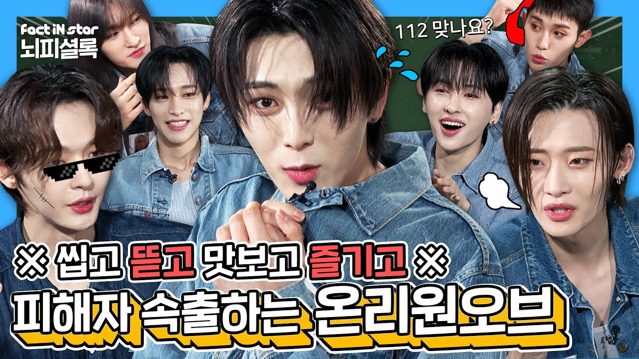 [ENG l IDN l JPN] ⚔️전설의 엑스칼리버 두두등장⚔️ㅣ온리원오브(OnlyOneOf) 뇌피셜록