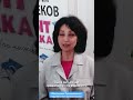 Кто такой преподаватель ? (Джевер Аксеитова)