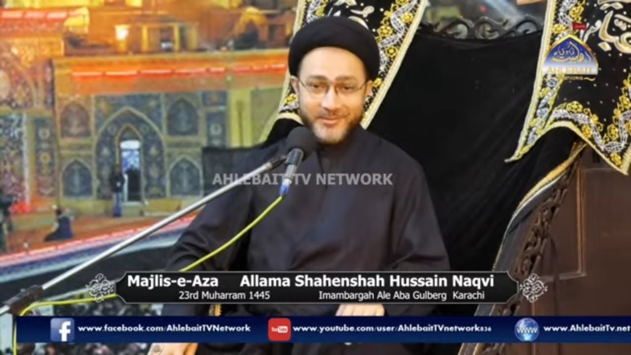 🔴 MAJLIS Imam Sajjad (AS) | Allama Shahenshah Hussain Naqvi | 23rd Muharram | Gulberg Karachi