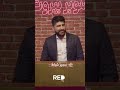 علي برو يهاجم نواف سلام والحكومة!