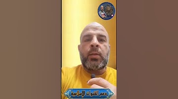 سورة طه للشيخ احمد بركة ايات بينات ويسالونك عن الجبال من سورة طه