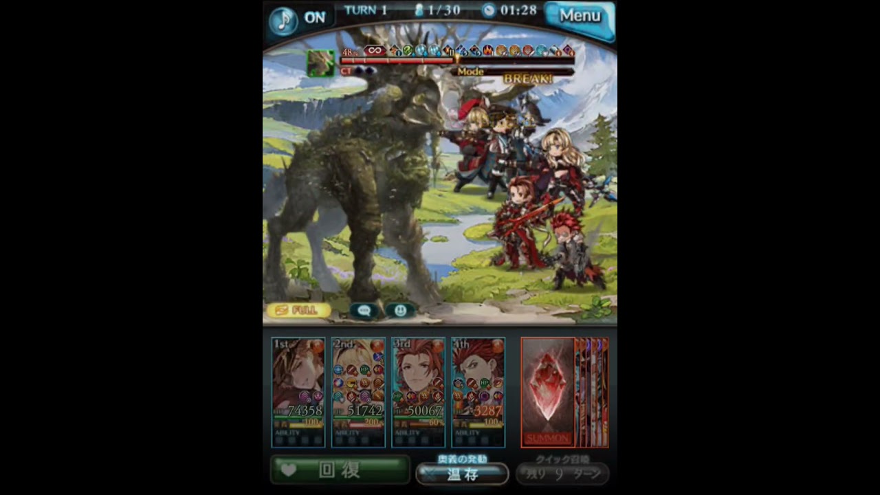 【グラブル】火古戦場200hellフルオート 破壊武器なし 凱風絶刀250