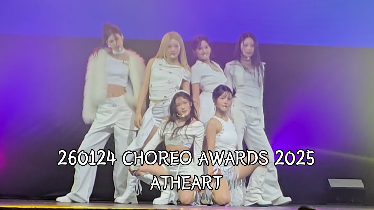 260124 2025 choreo awards #atheart #앳하트 #plottwist #pushback 