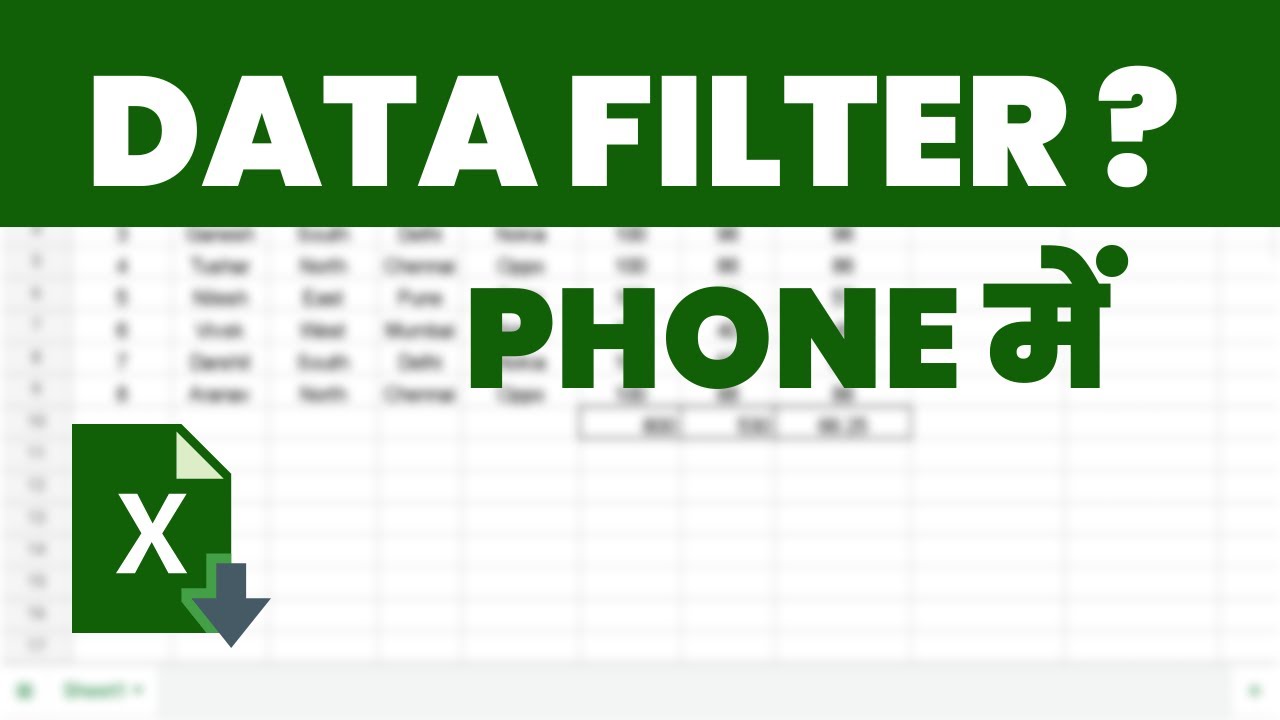 Ready go to ... https://youtu.be/BmakP7YOSO4 [ Mobile Excel à¤®à¥à¤ Filter à¤à¥à¤¸à¥ Use à¤à¤°à¥à¤? | Use Filter In Mobile Excel 2023]