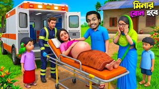 Meena’s Pregnant Mother Going to Hospital