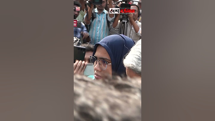 আদালতে যেভাবে আসেন দীপু মনি II Desh Bartaman