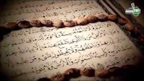 القرآن الكريم ، سورة الفاتحة و آية الكرسي و سورة الإخلاص و المعوذتين  _ مكررة