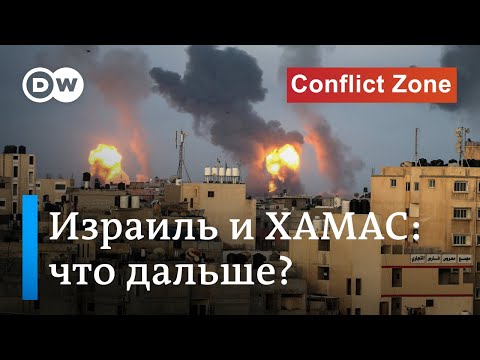 О конфликте Израиля с боевиками ХАМАС, выселении палестинцев, проблемах сектора Газа и поддержке США