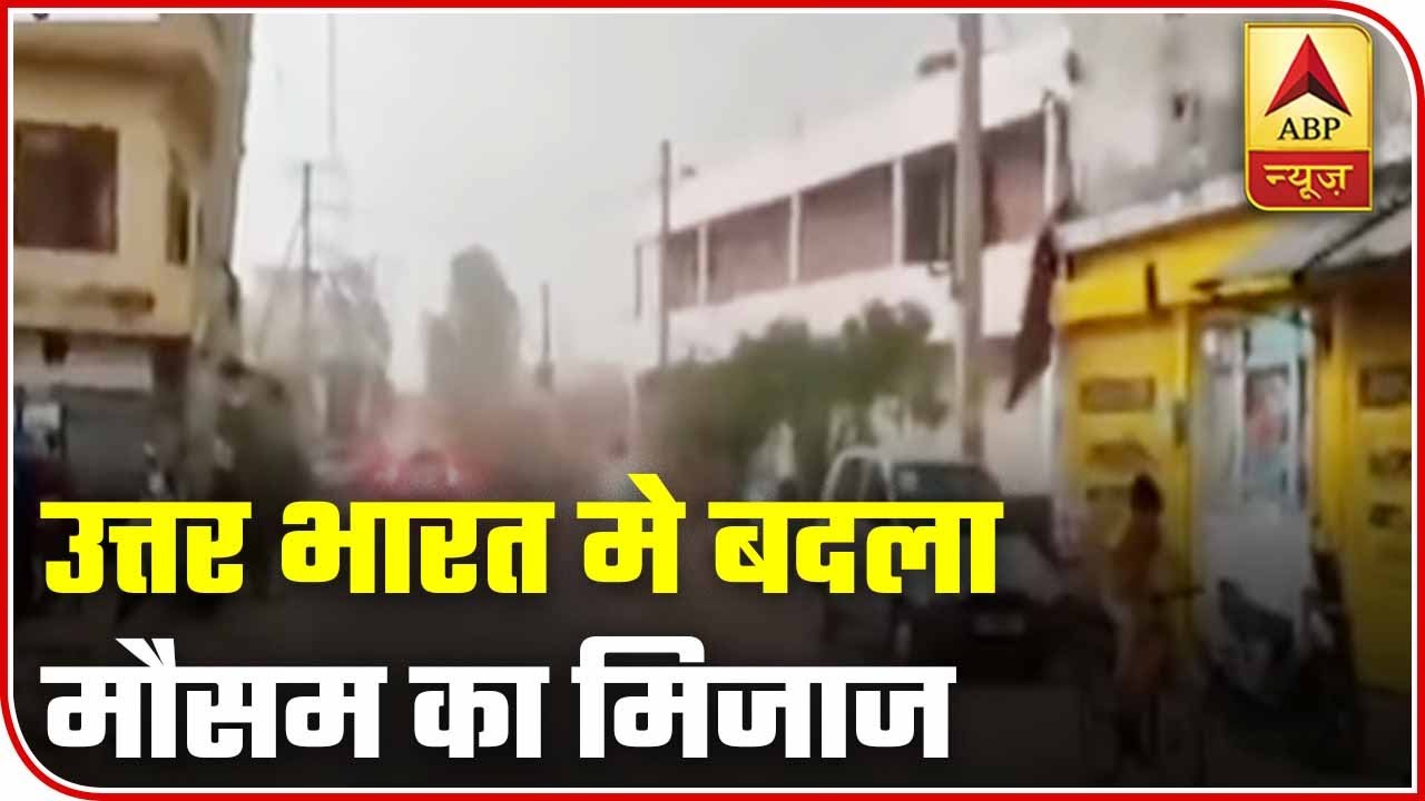 Rain Rescues North India From Sweltering Heat | ABP News