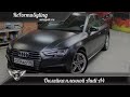 Матовый полиуретан. Audi A4.Антихром.Hexis BodyFence.