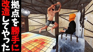 嫌がらせしてきた外人の拠点を破壊してオシャレに改造して帰宅を待ってみた【RUST 実況】