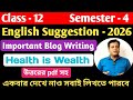 English Suggestion - 2026, Class- 12, Semester- 4/Blog Writing - Health is Wealth