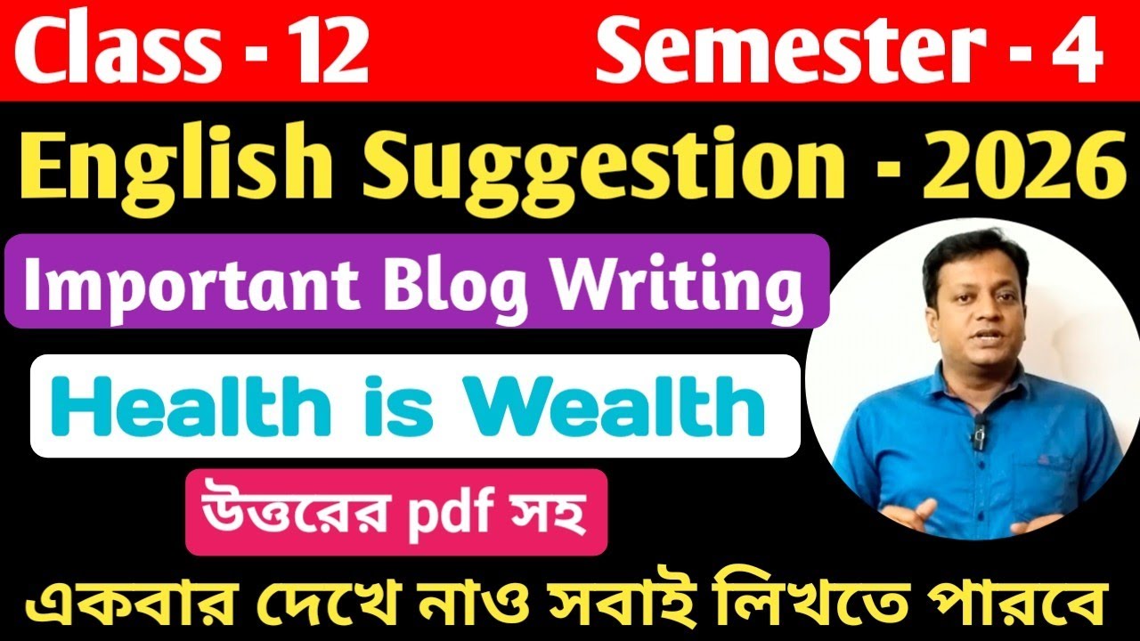 English Suggestion - 2026, Class- 12, Semester- 4/Blog Writing - Health is Wealth 
