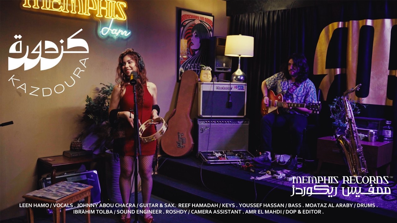 Kazdoura - Live at Memphis Records