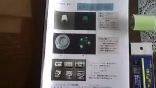 光輝度蓄光テープ暗闇で足元光る