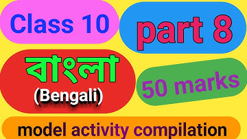 Class 10 Bengali model activity task part 8 , class X model activity compilation Part 8