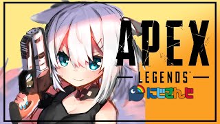【APEX】特訓パート！キルポかせげるようになる！【アルス・アルマル/にじさんじ】