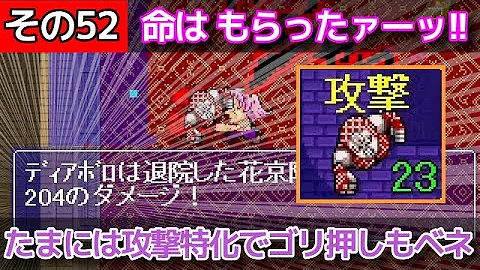 تحميل ディアボロの大冒険スマホ تحميل ディアボロの大冒険スマホ