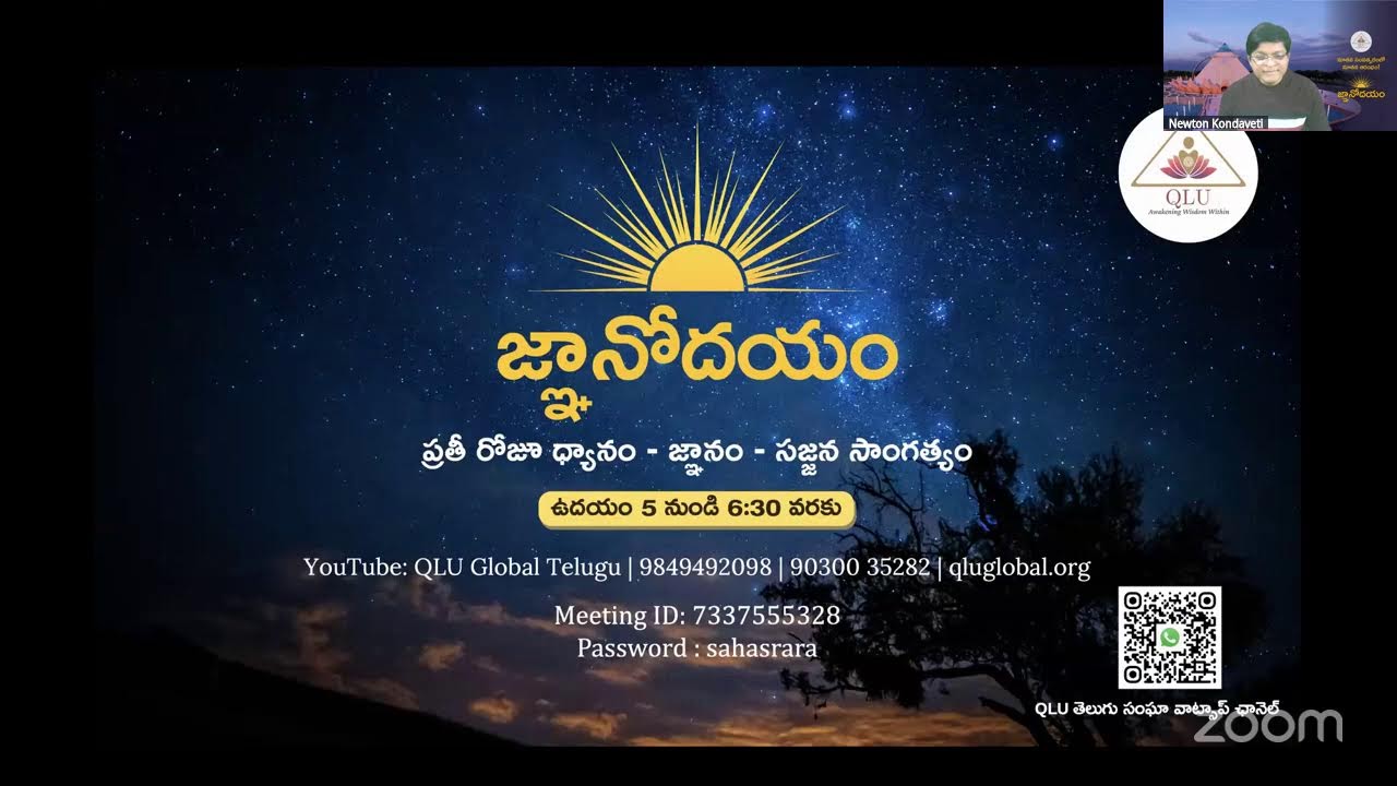 జ్ఞానోదయం - New Year Celebration 2026 with Dr. Newton Kondaveti, Founder, QLU - Day 278