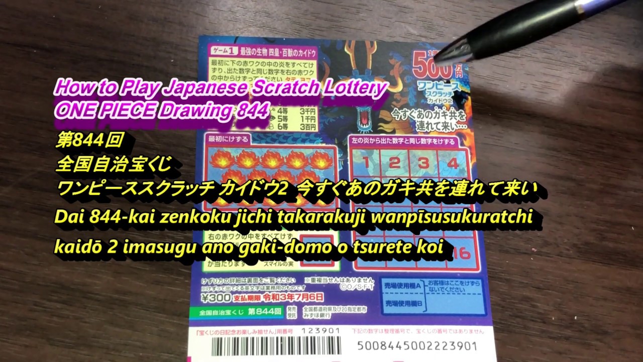 How To Play One Piece Drawing 844 2 Games For 300 Yen Japanese Scratch Lottery Youtube