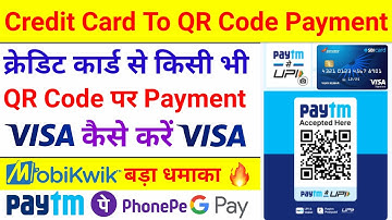 QR Code Payment Through Credit Card | Credit Card Se QR Code Payment Kaise Kare | Mobikwik