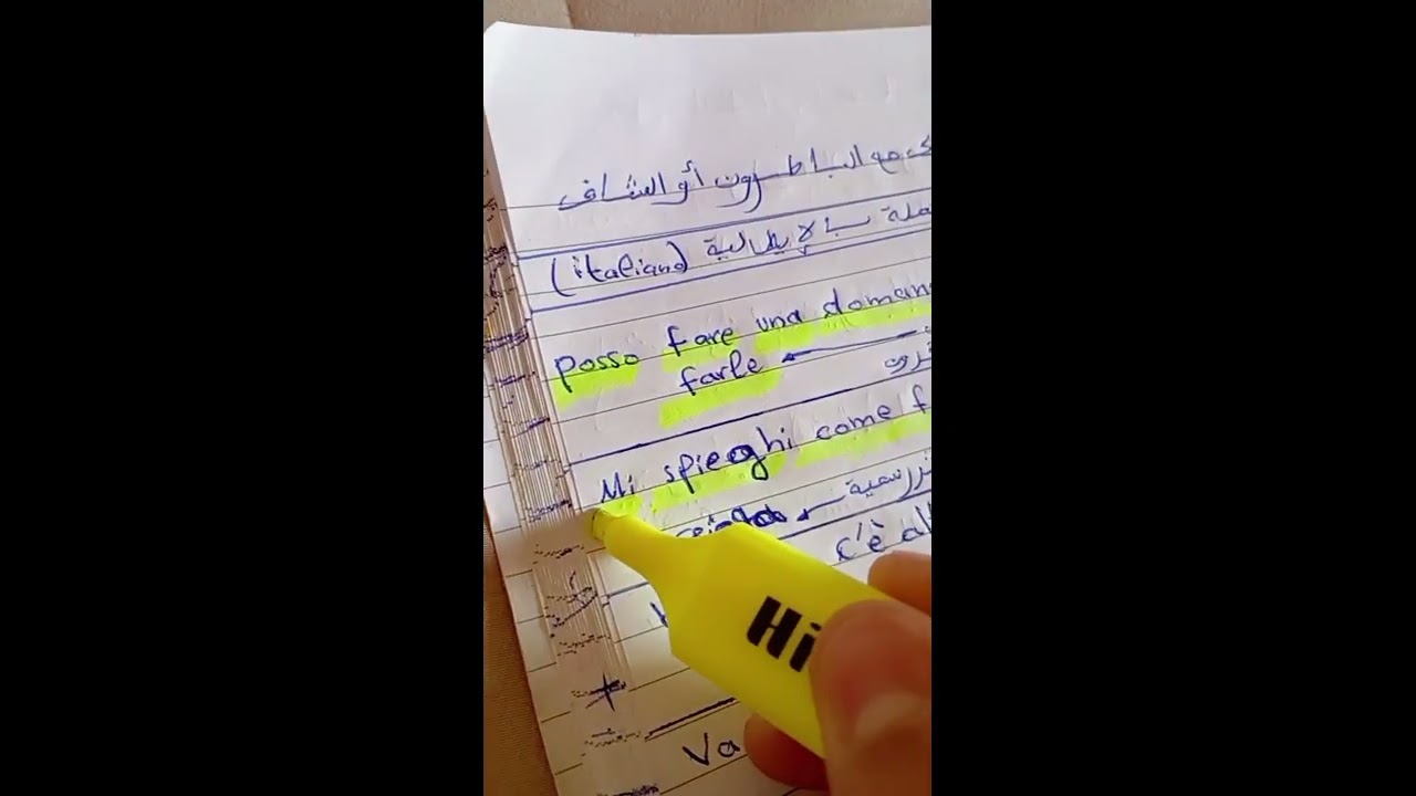 عياو ما يغوتو عليك؟ 🤫 تعلم هاد 5 د السوارت! 🇮🇹🛠️