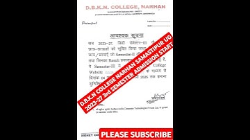 LNMU D.B.K.N COLLEGE NARHAN SAMASTIPUR UG 2023-27 3rd SEMESTER ADMISSION START #lnmuuniversity #view