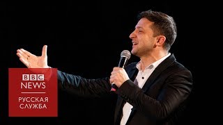 Украинские выборы: Зеленский уходит в отрыв
